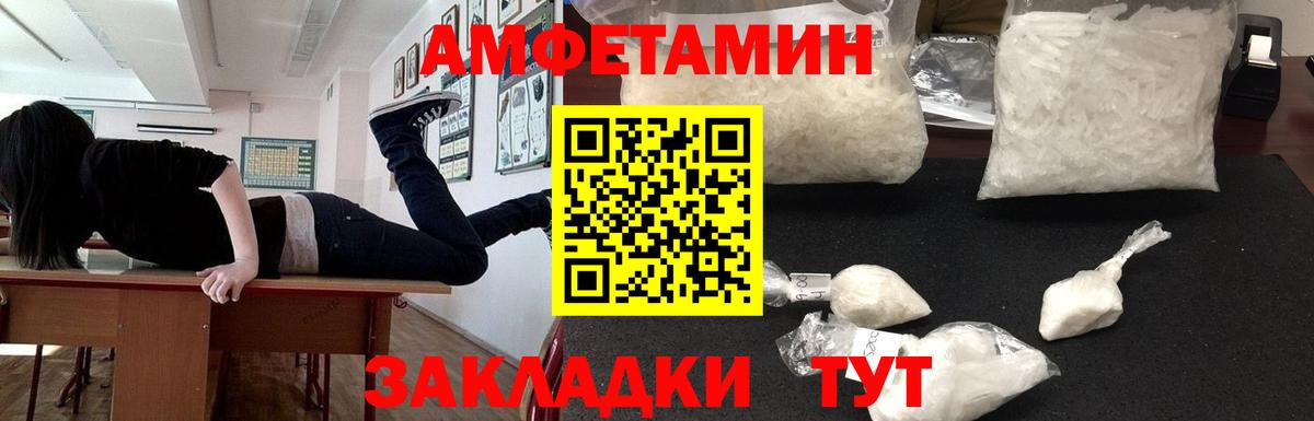 АМФ VHQ Кохма