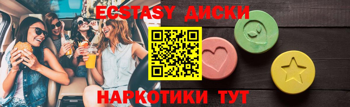 Кохма  мега зеркало  Вход с VPN  Ecstasy таблы 