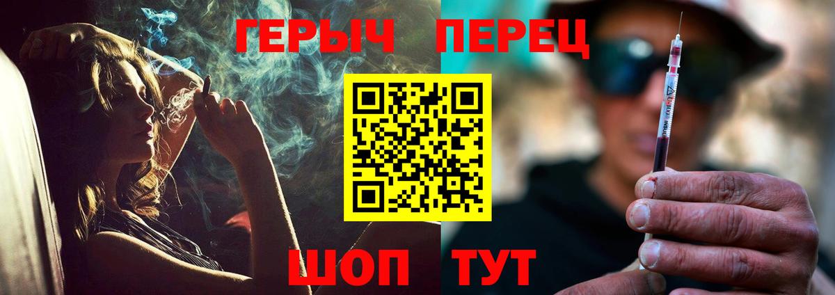 ГЕРОИН белый Кохма
