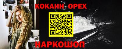 дистиллят марихуана Донской