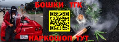 дистиллят марихуана Донской