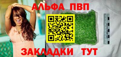 дистиллят марихуана Донской