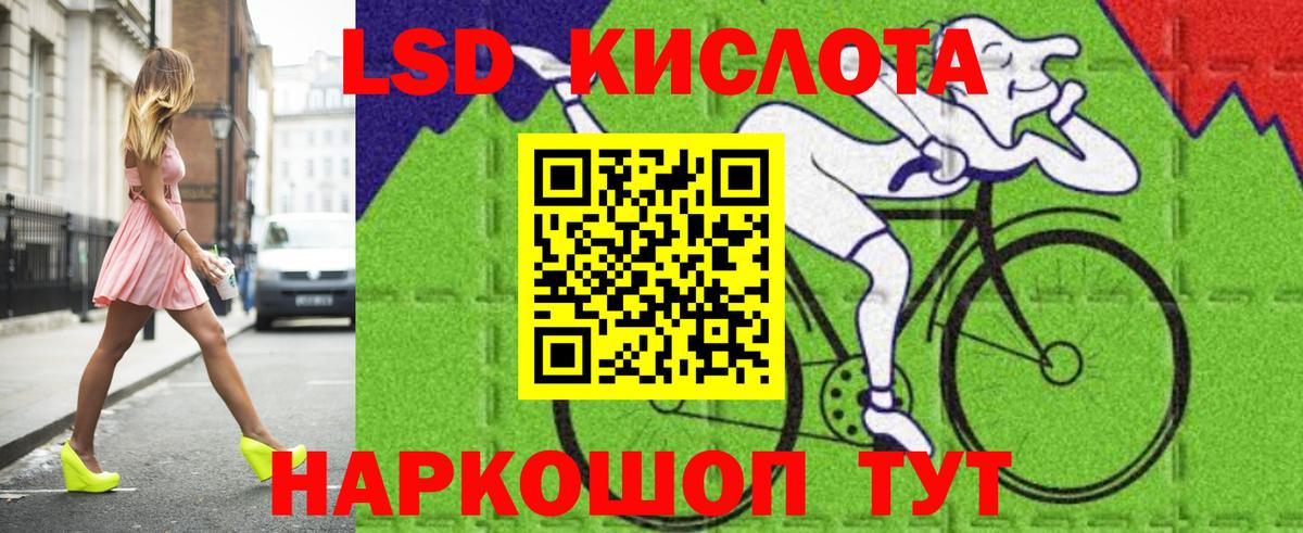LSD-25 экстази  Вход с VPN  гидра ссылка  Кохма  ЛСД экстази ecstasy  LSD-25 экстази ecstasy 