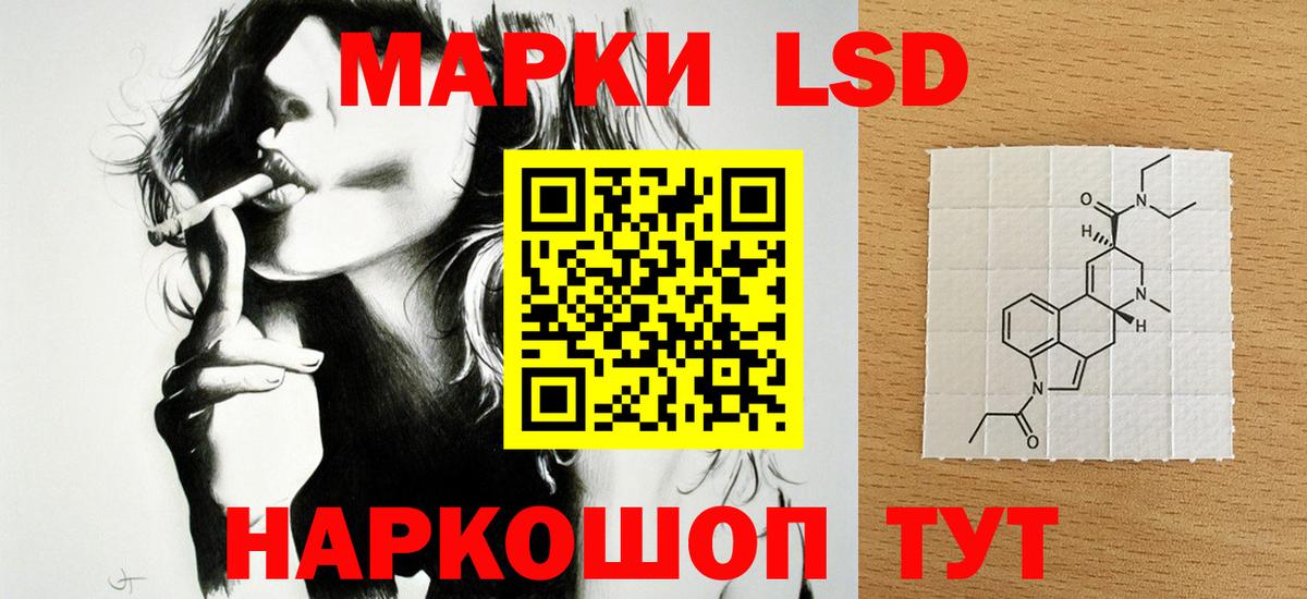 ЛСД экстази кислота Кохма