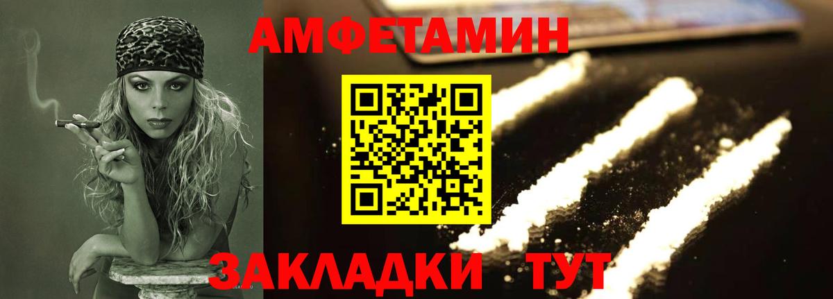 Первитин мет Кохма