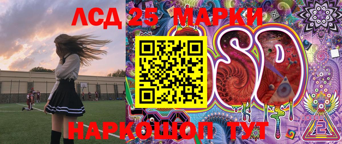 Кохма  Наркотические марки 1,8мг  Наркотические марки  Вход с VPN  Наркотические марки 1,8мг 