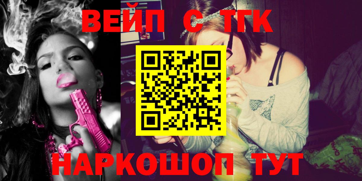 Мефедрон кристаллы  Кохма  Вход с VPN  Экстази 