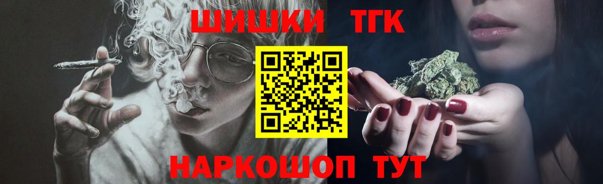 Бошки марихуана планчик  Вход с VPN  МАРИХУАНА семена  Бошки марихуана Bruce Banner  Кохма  Шишки марихуана VHQ 